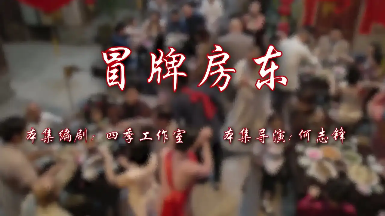 Episode 10