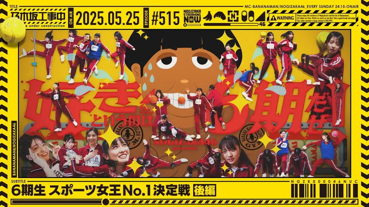 Episode 21