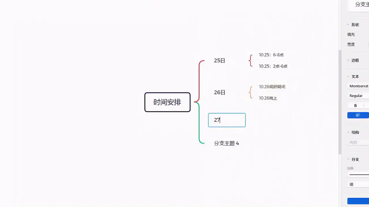 Episode 7 (2)