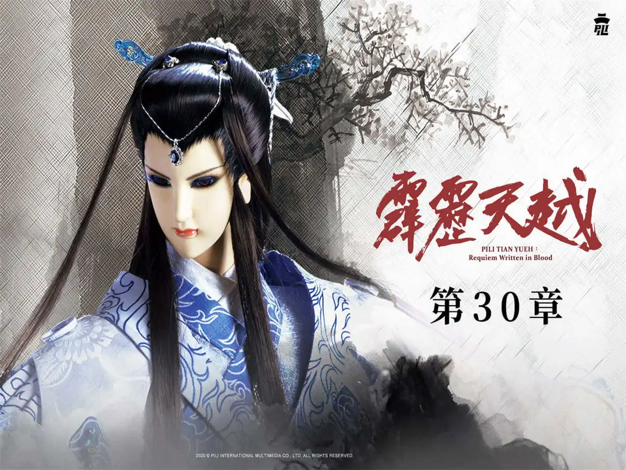 Episode 30