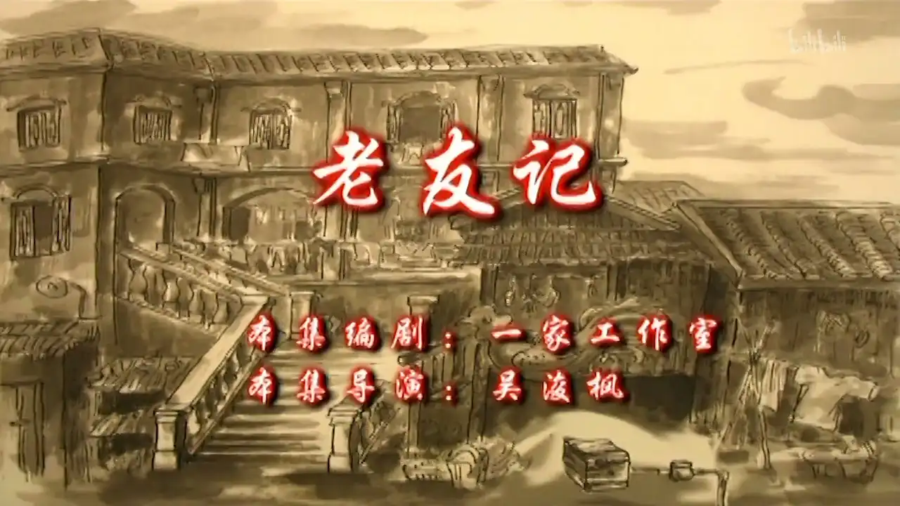 Episode 19