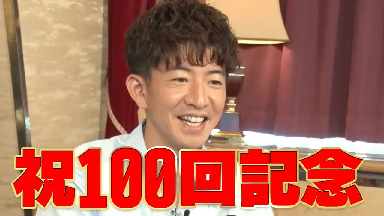 Commemorating the 100th program! Takuya Kimura celebrates with “a little Mac” and the first “remote”!?
