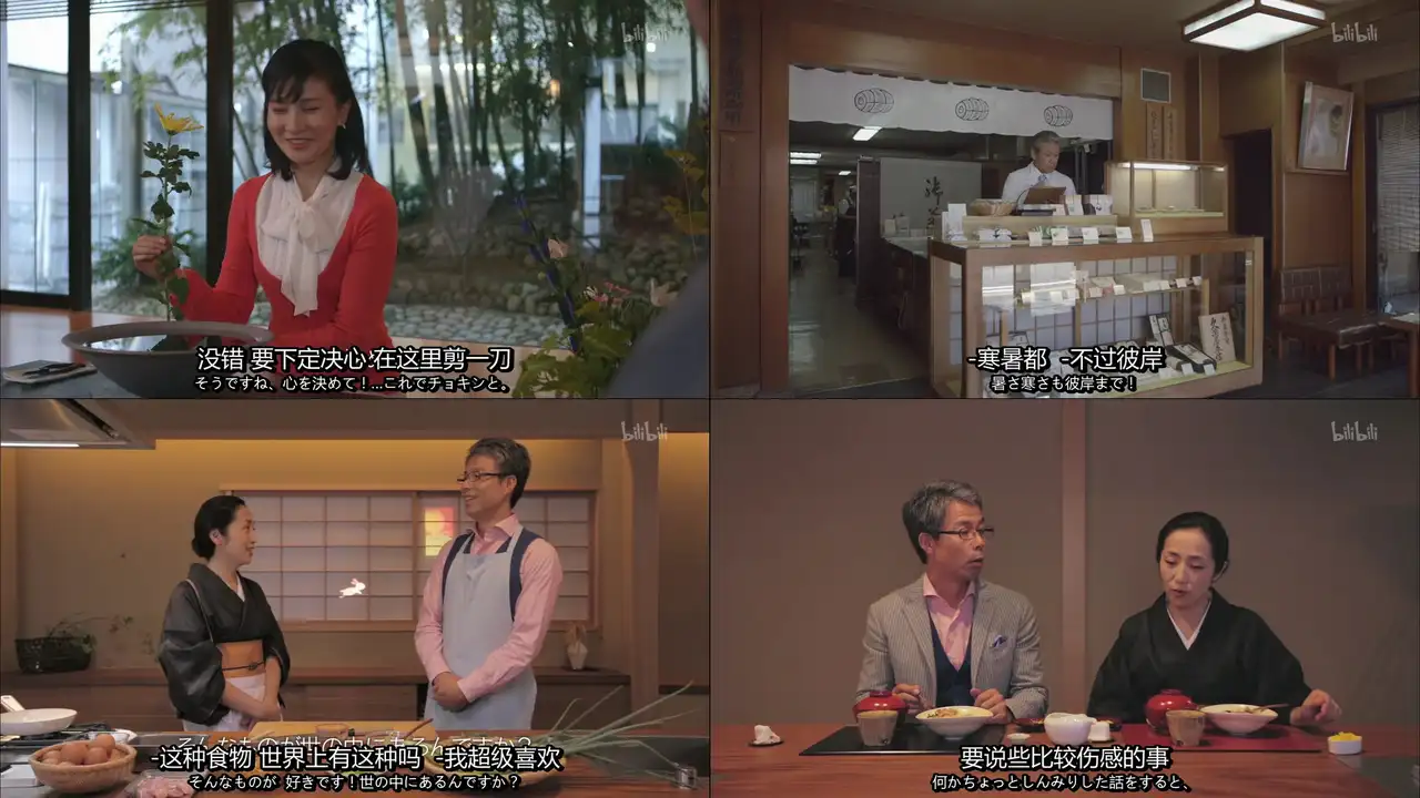 Episode 16