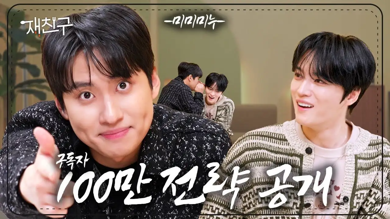 Ep. 67 Mimiminu