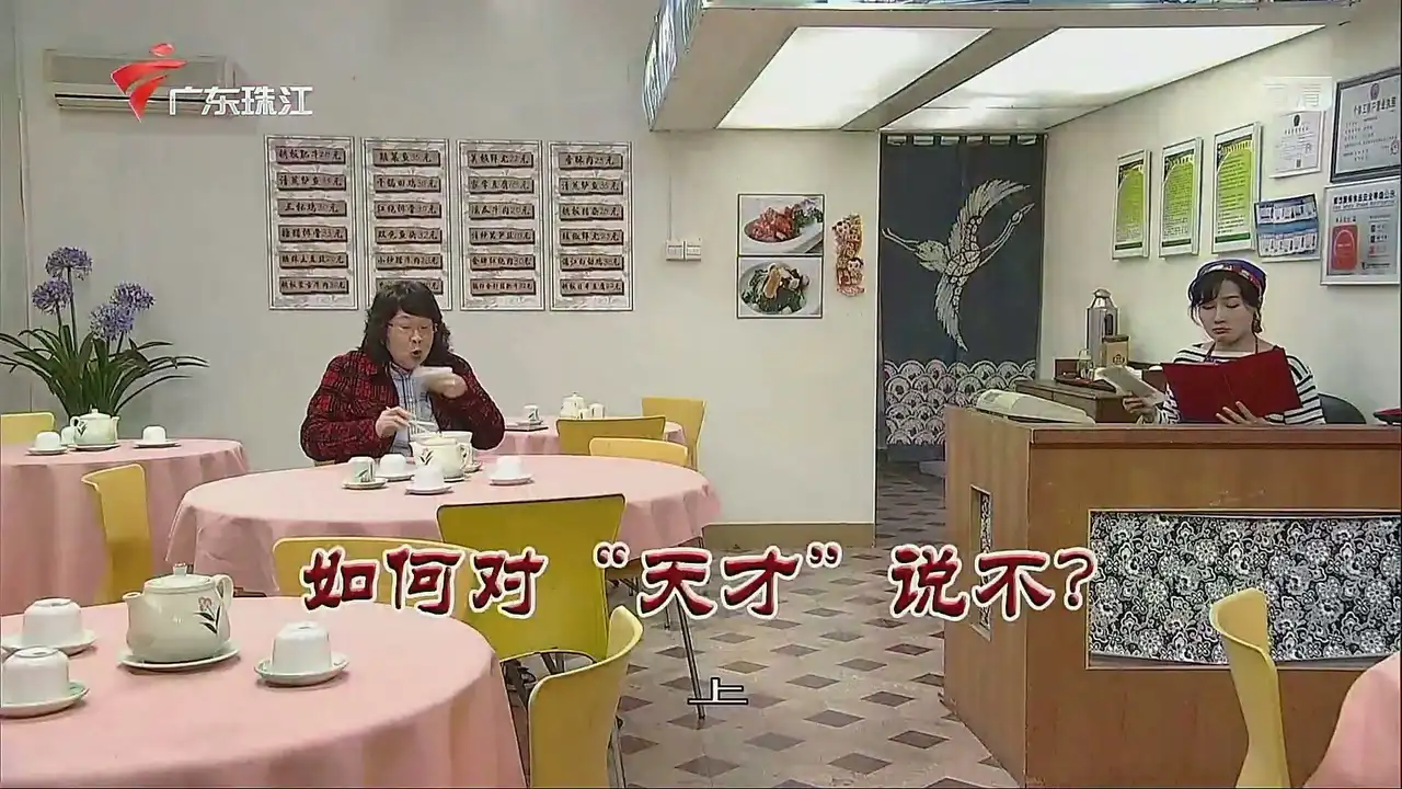 Episode 3565