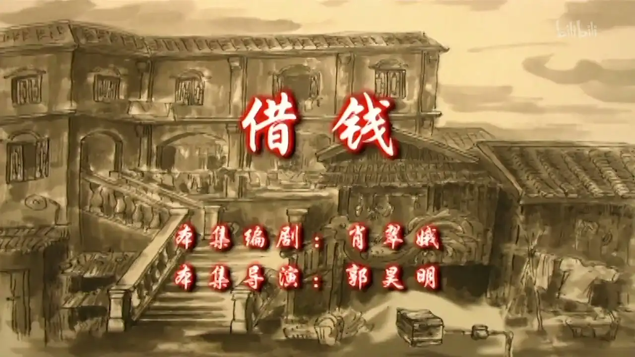 Episode 9