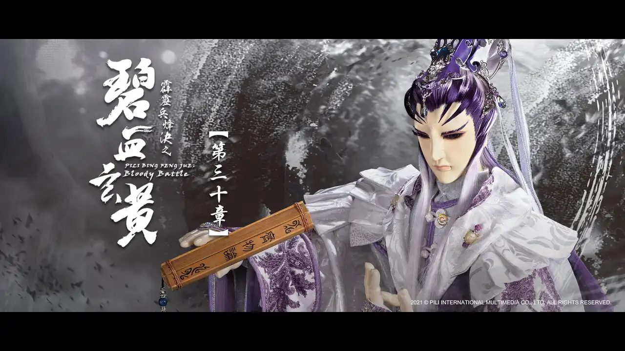 Episode 30