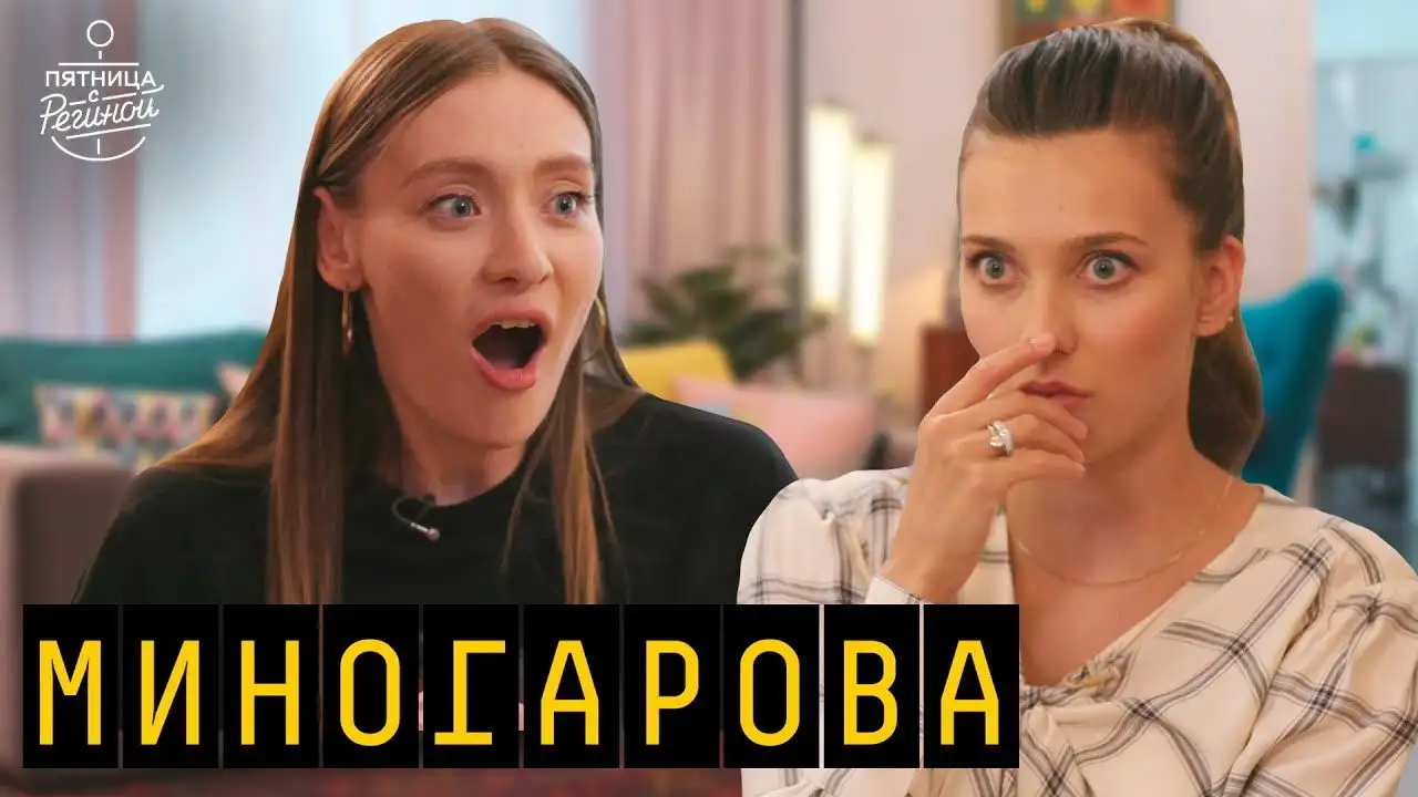 Episode 11