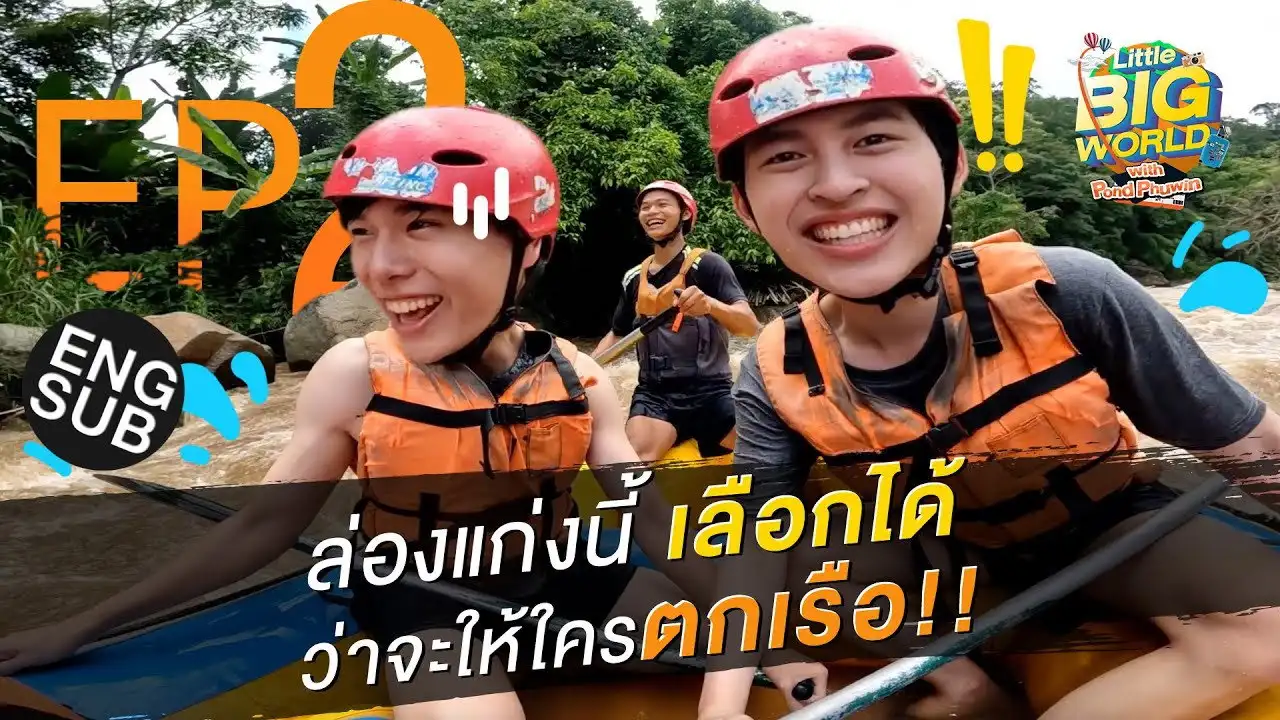 Rafting This Time