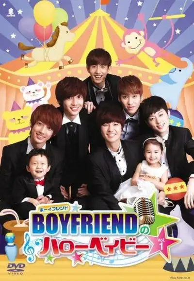 Boyfriend's Hello Baby