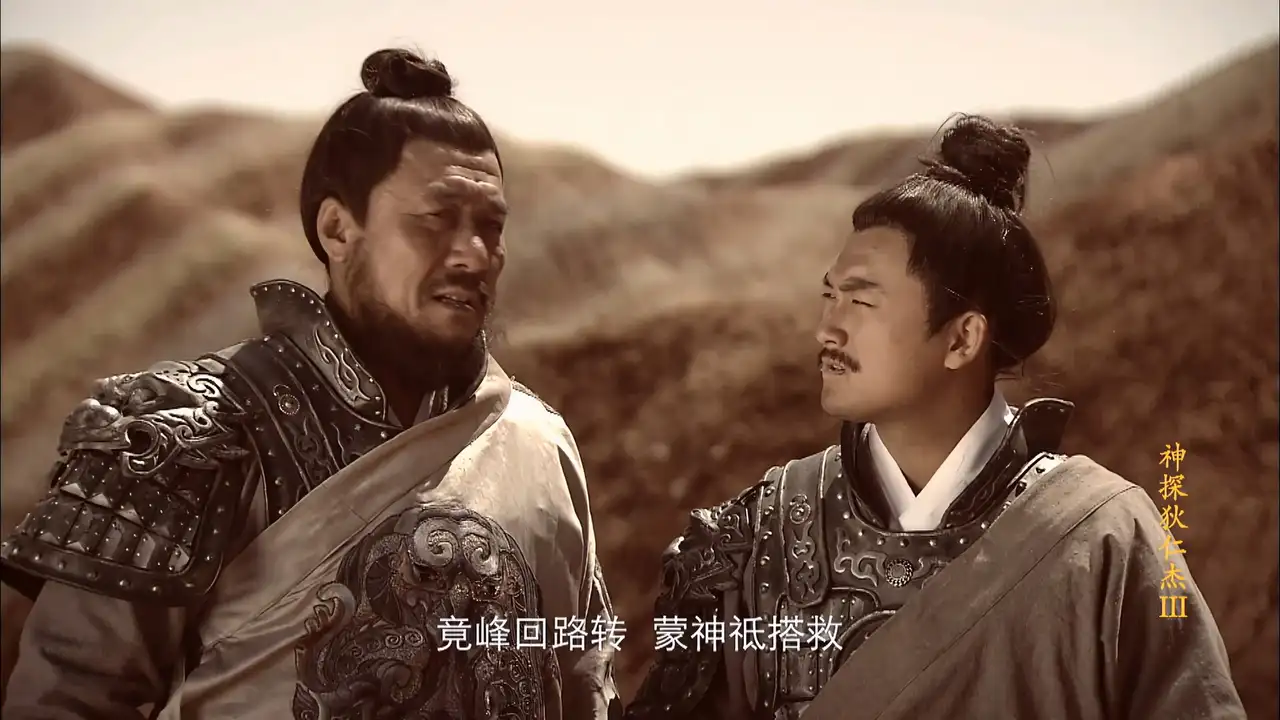 Episode 15
