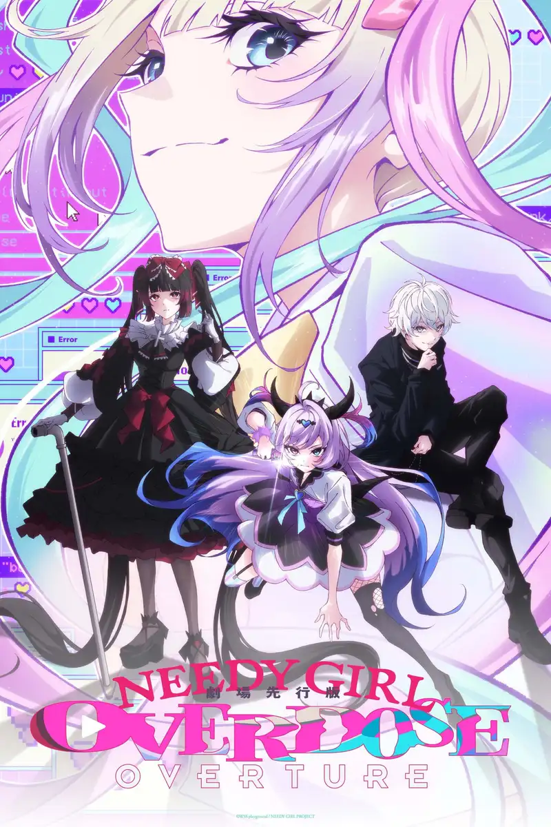 NEEDY GIRL OVERDOSE -OVERTURE-