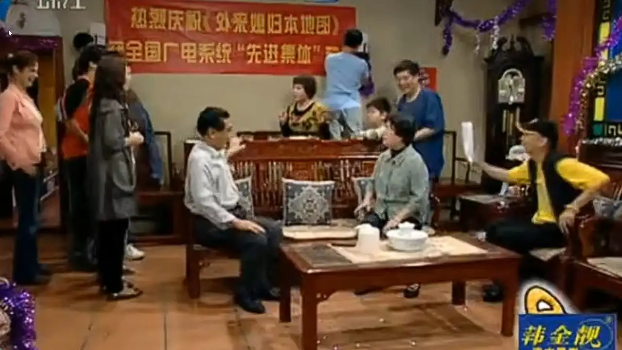Episode 29