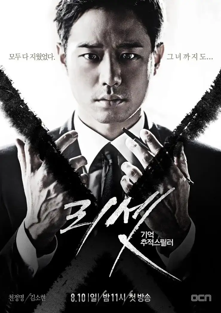 Season 1