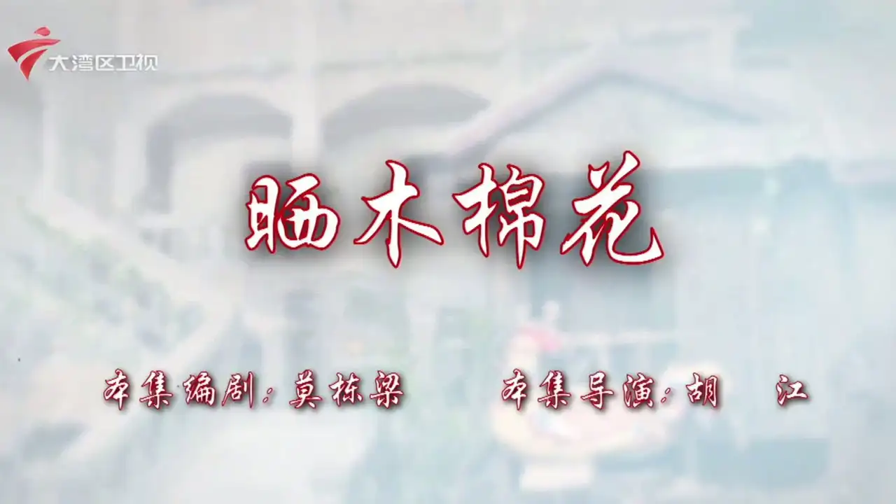 Episode 21