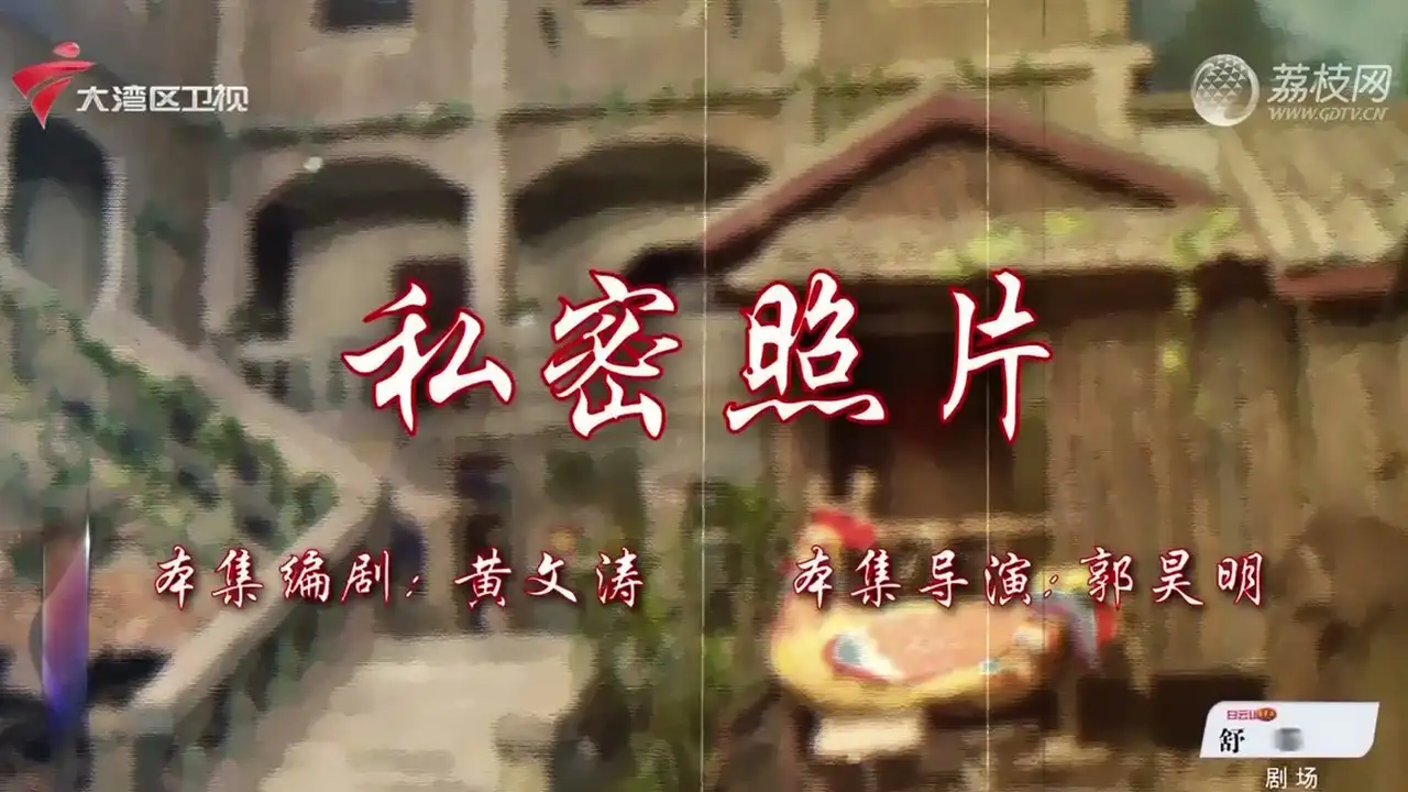 Episode 17