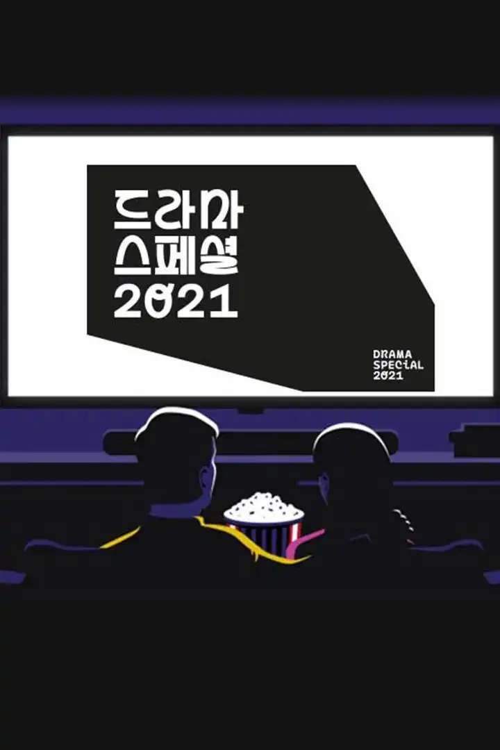 2021