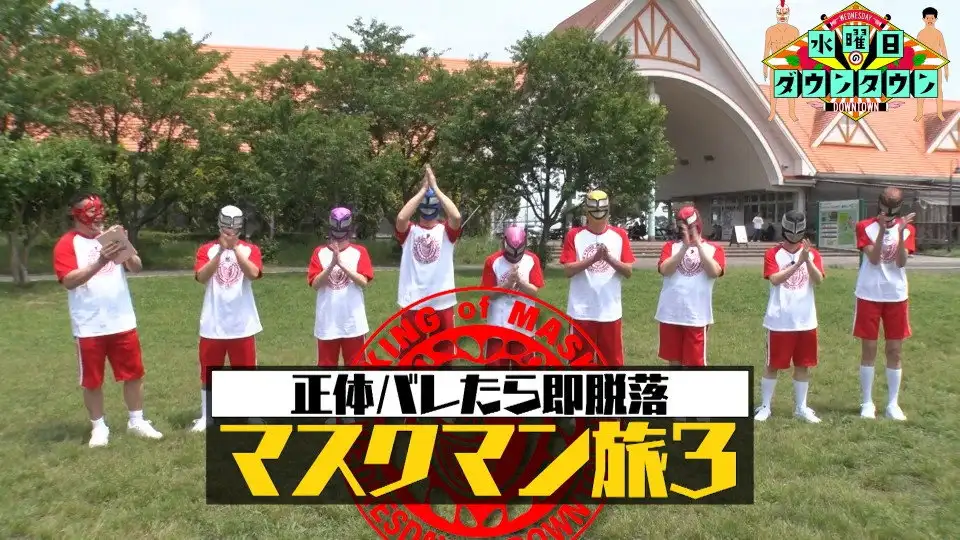 Episode 22