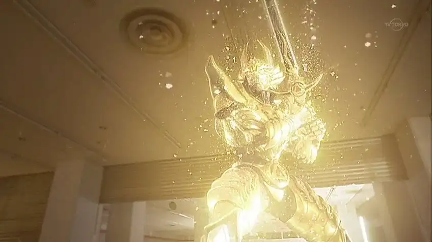 Gold Wave