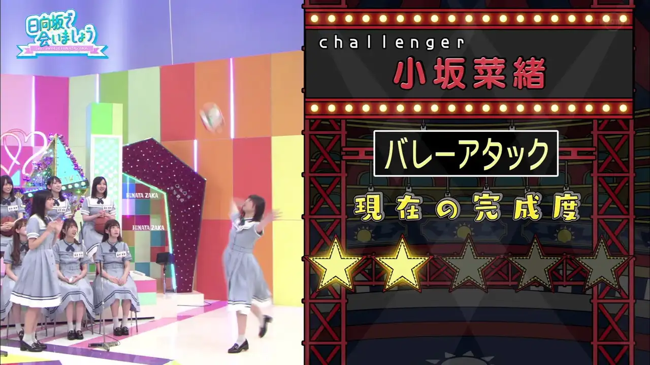 3rd Single Hit Campaign: Summer Challenges Part 1