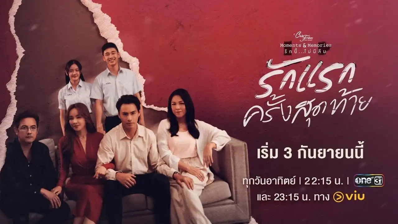 Love Begins (1)