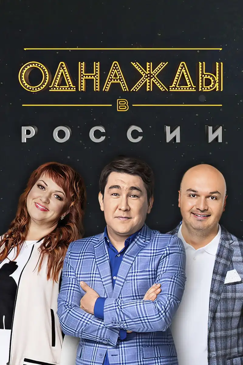 Season 9