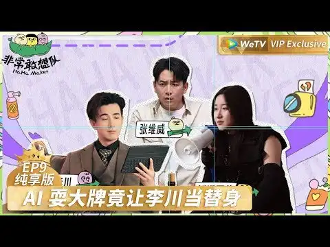 Episode 18