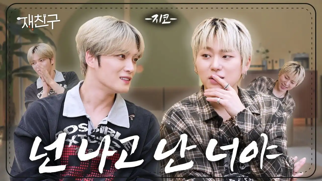 Ep. 81 ZICO