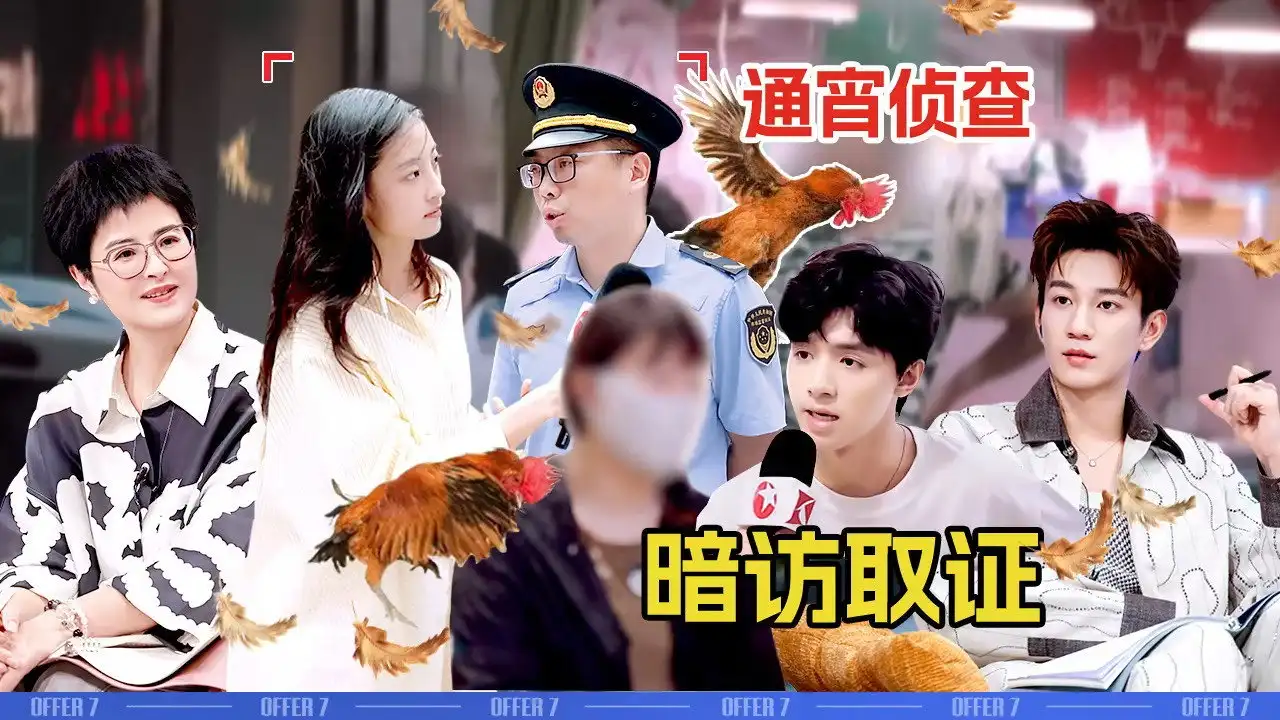 Episode 6 (1)