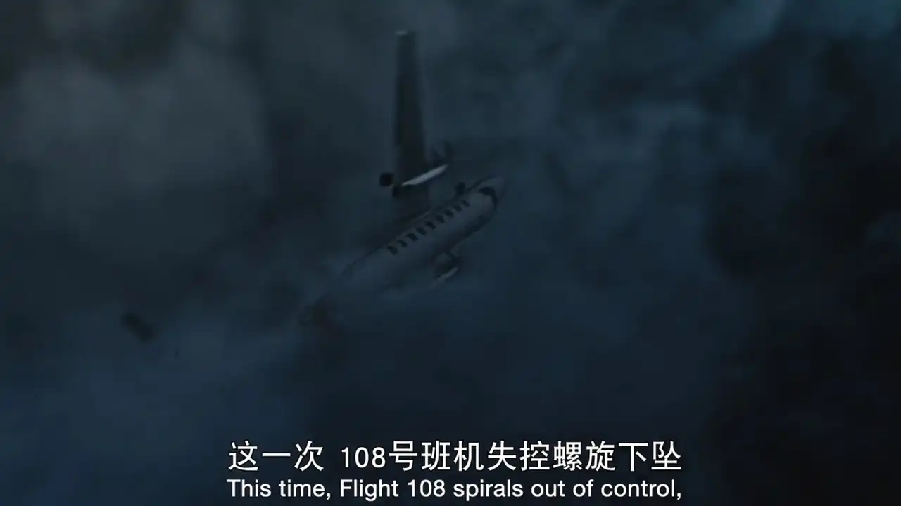 A Perfect Storm (Nürnberger Flugdienst Flight 108)