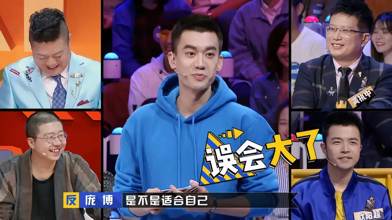 第15期 你在一段幸福的恋情中，大数据为你匹配了一个全世界最适合你的人，要不要和TA进行一次约会？