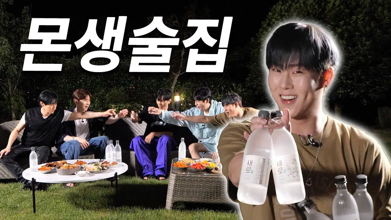 EP.26 'MON' Life Bar