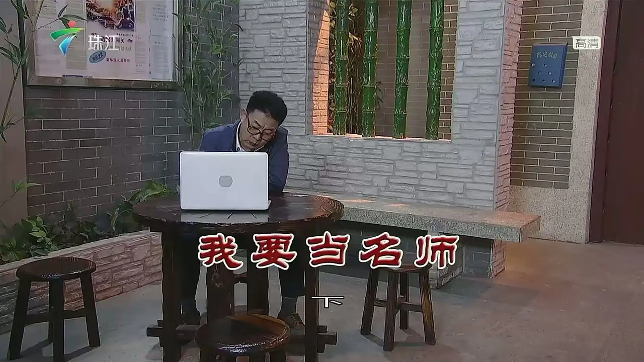 Episode 3588