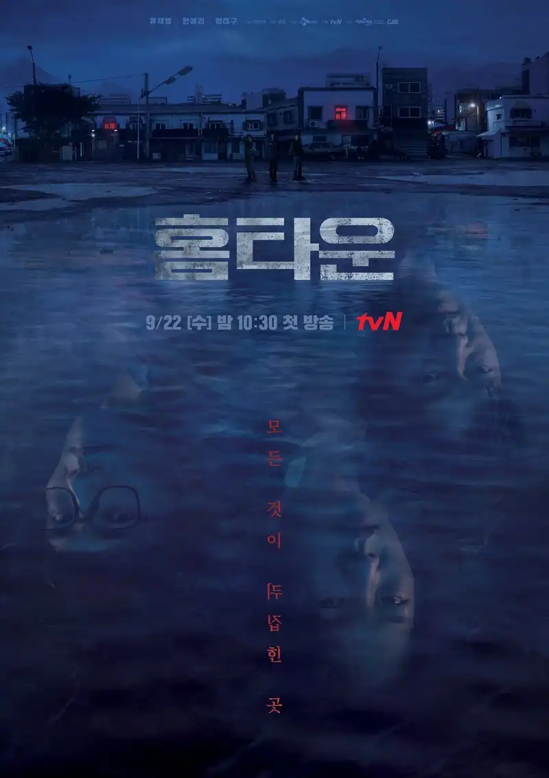 Season 1
