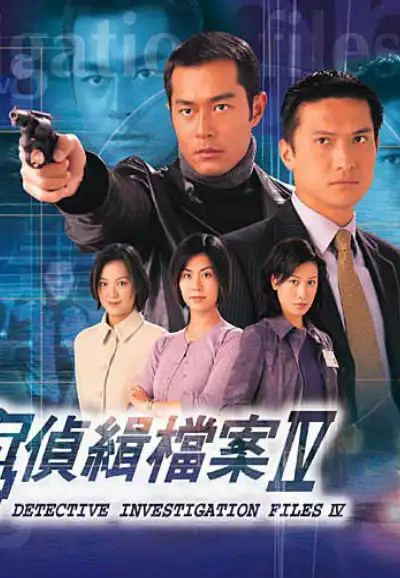 Season 4
