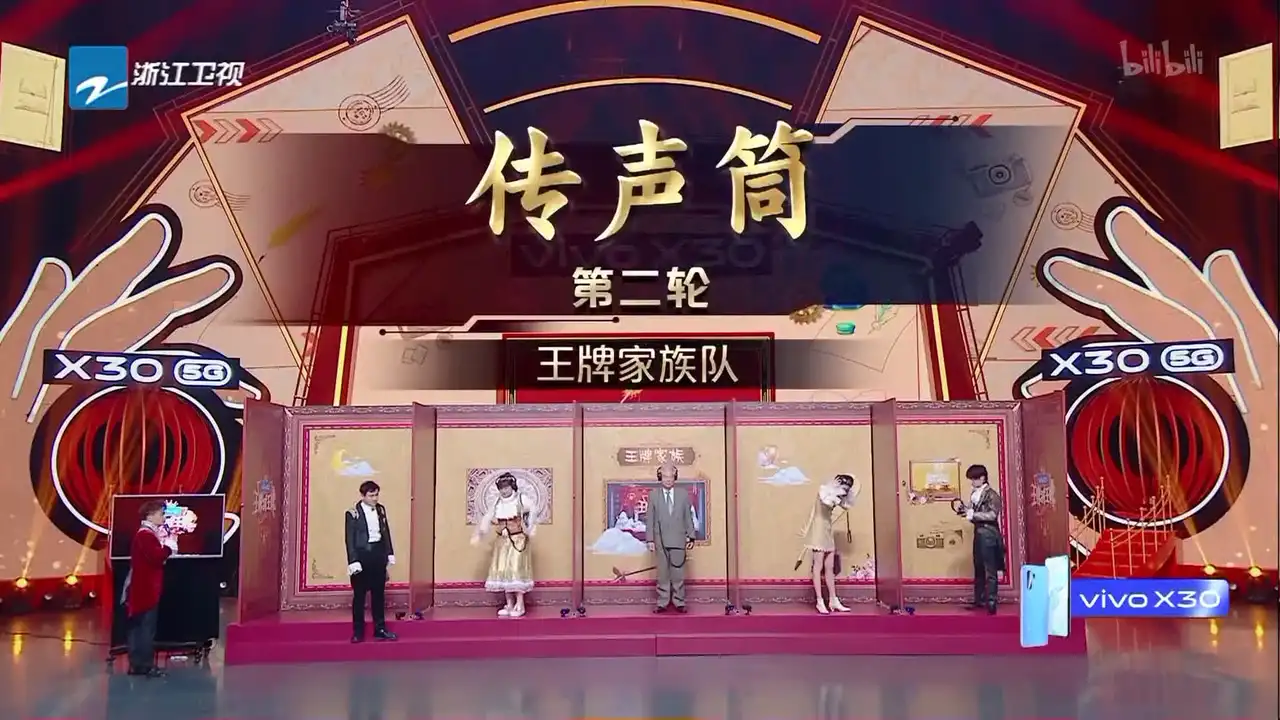 Episode 12