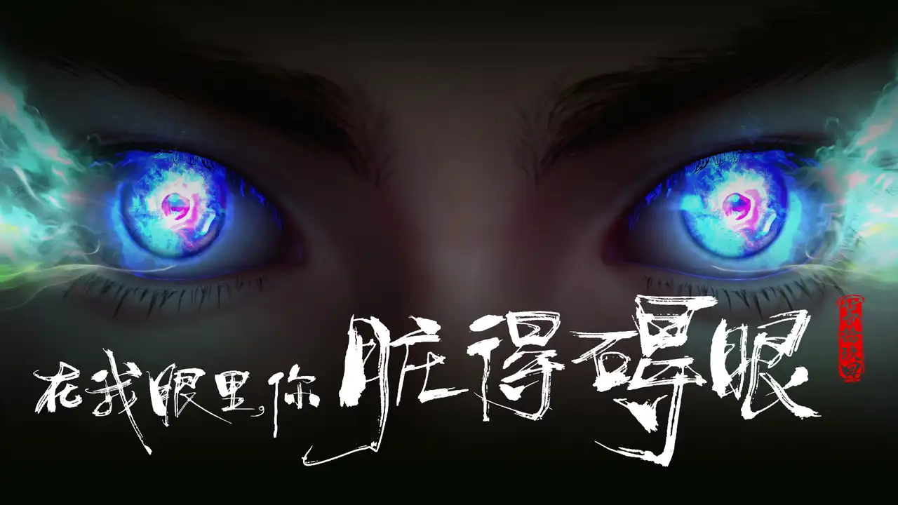 Episode 19