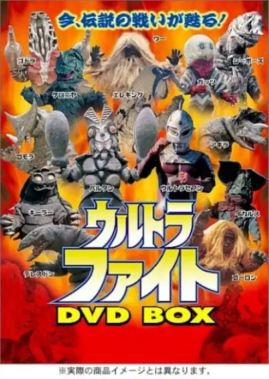 Ultra Fight