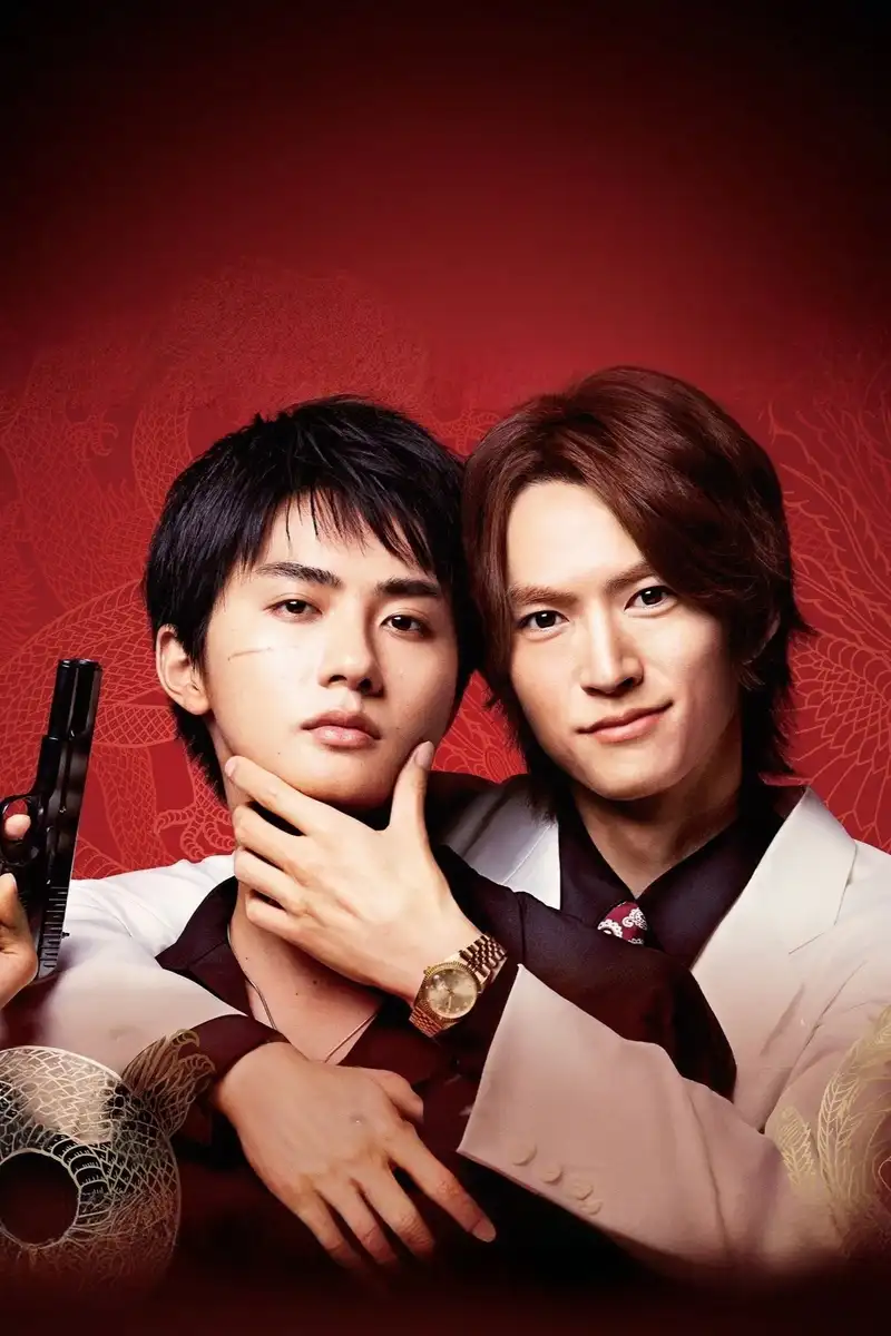 Season 1