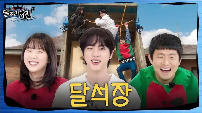 Run Jin B&B