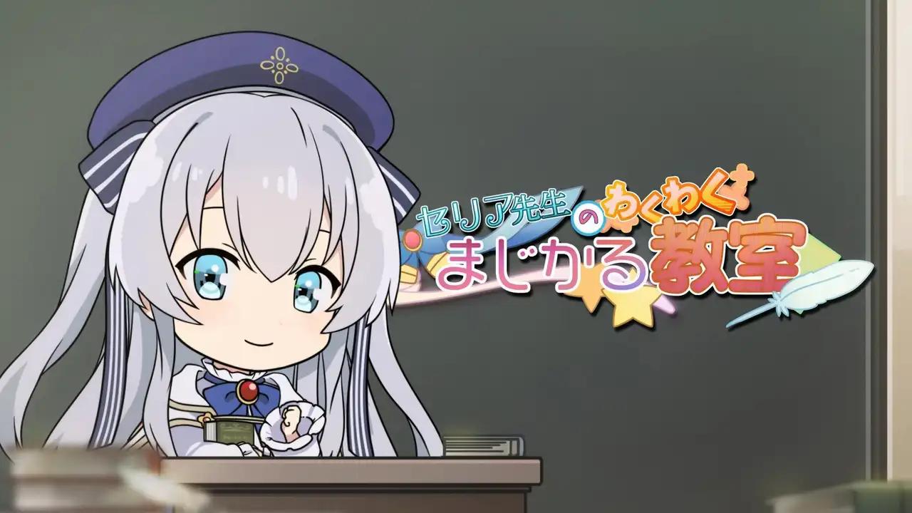Celia's Exciting Magical Class 9