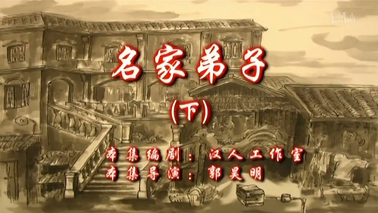 Episode 26