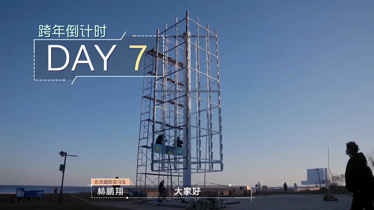 Episode 10 (2)