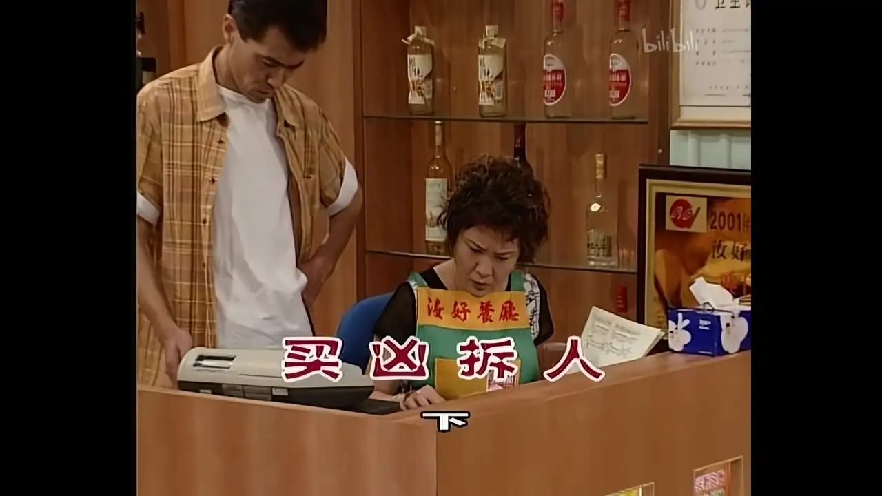 Episode 650