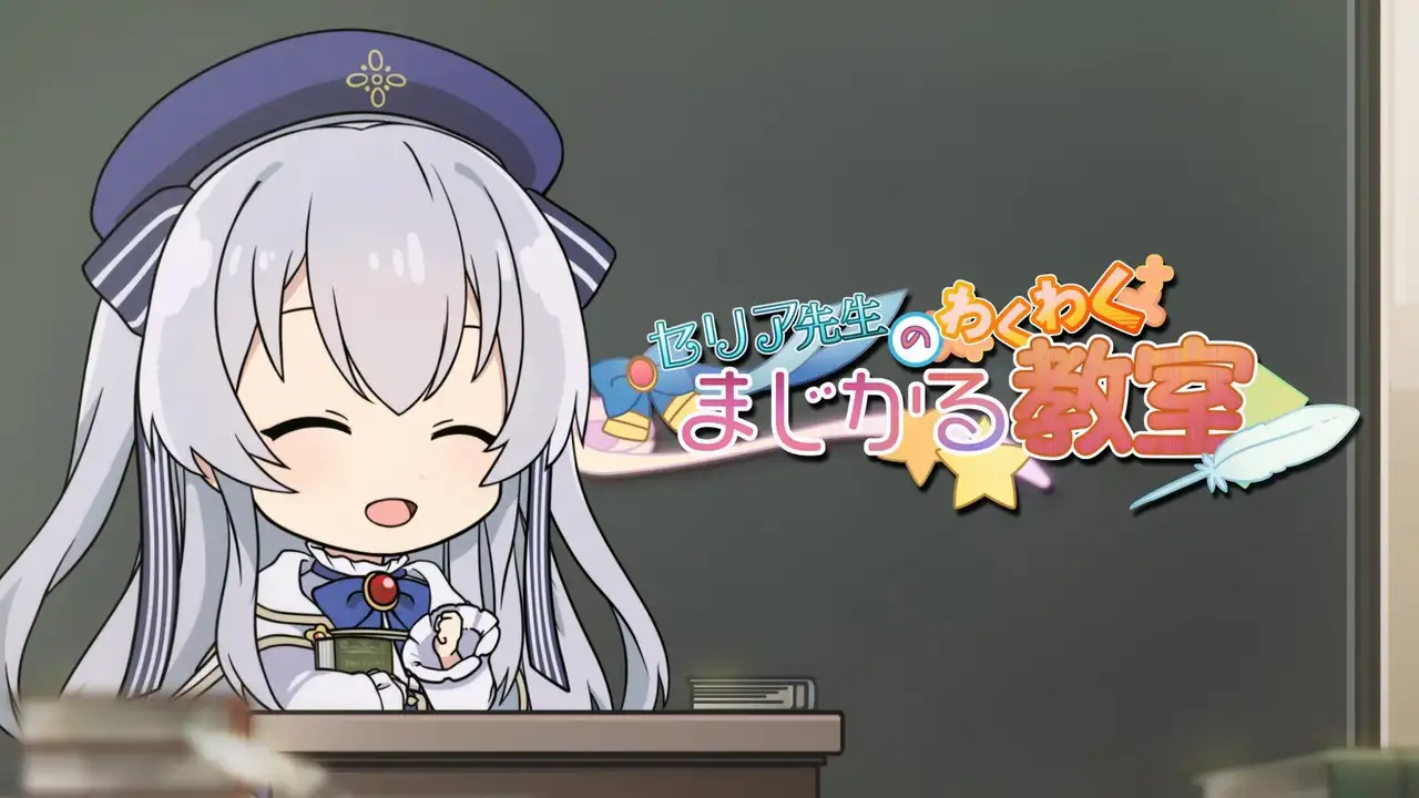 Celia's Exciting Magical Class 5