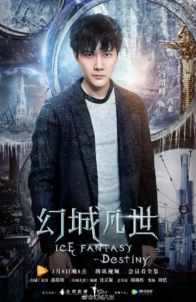 Season 2