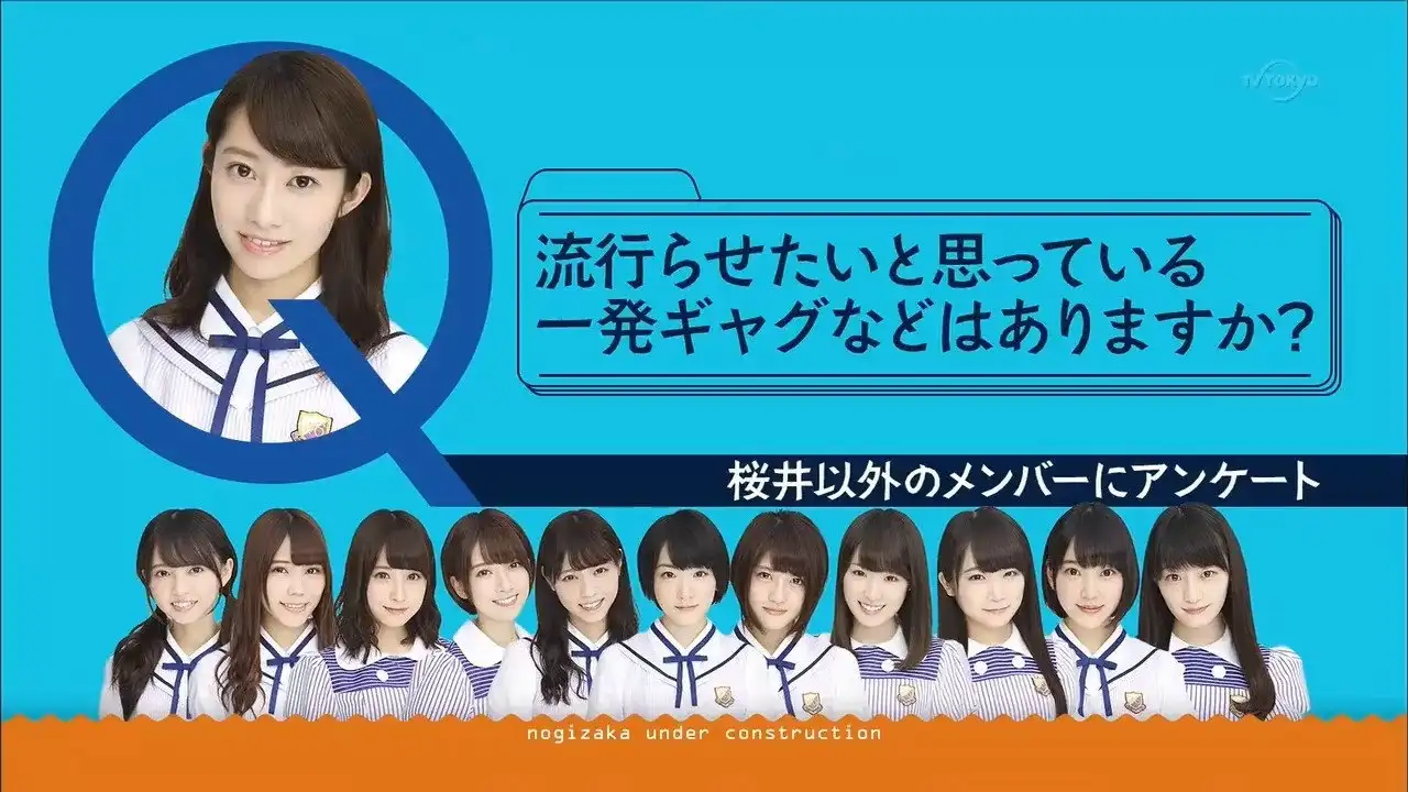Sakurai Reika: Idol Girl's Party