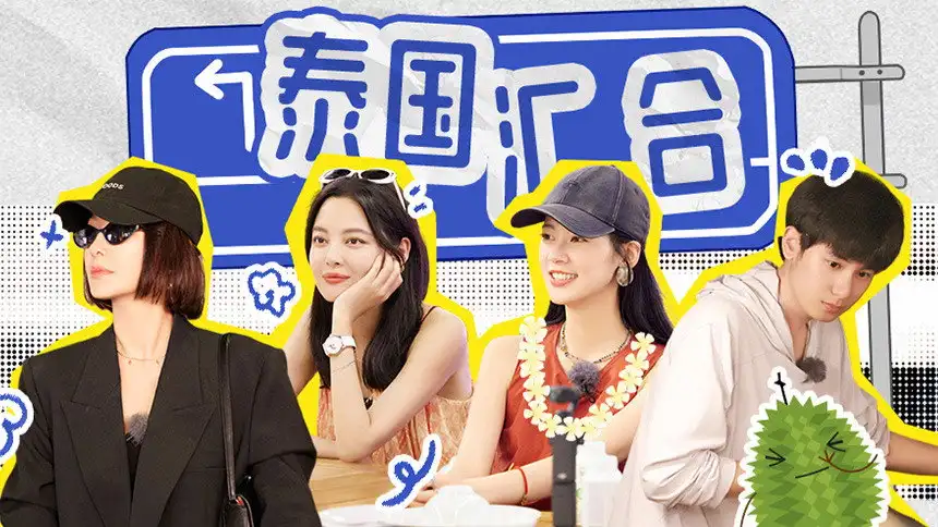 First Look EP 6