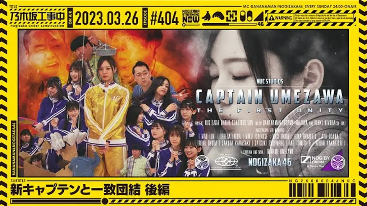 Cooperation with new Captain - Part 2