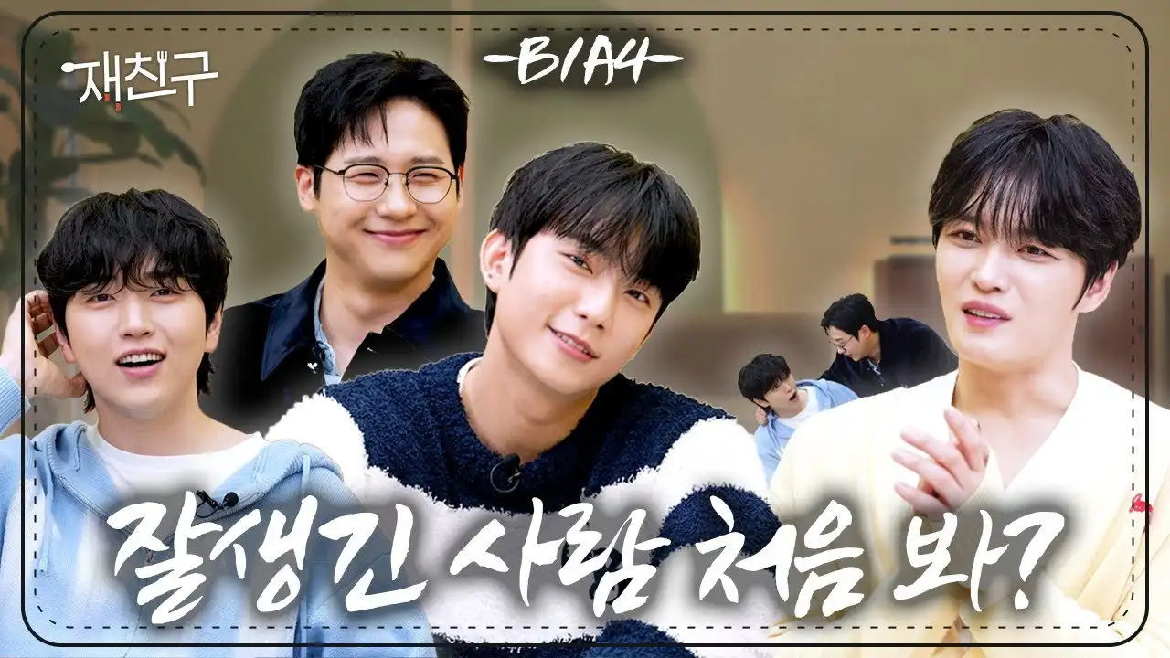 Ep. 71 B1A4